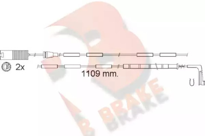 Контакт (R BRAKE: 610542RB)